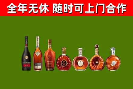 泰和烟酒回收洋酒价格.jpg