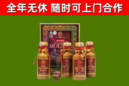 泰和回收50年份茅台