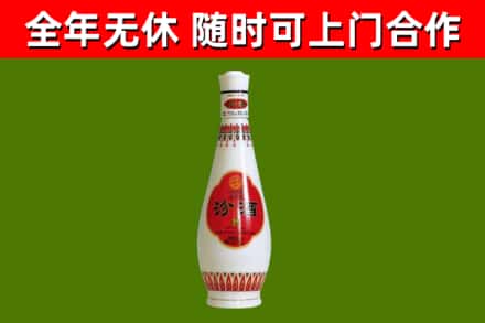 泰和回收老汾酒