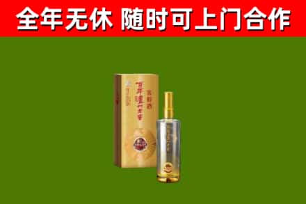 泰和回收泸州老窖