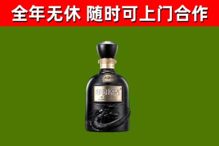 泰和回收古井贡酒