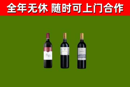 泰和回收拉菲红酒