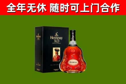 泰和回收轩尼诗洋酒